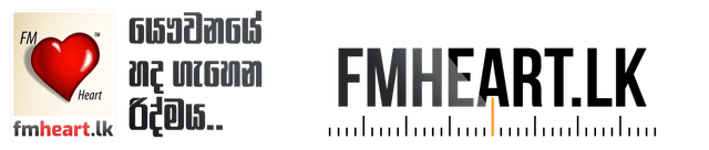 FM Heart — යෞවනයේ හද ගැහෙන රිද්මය